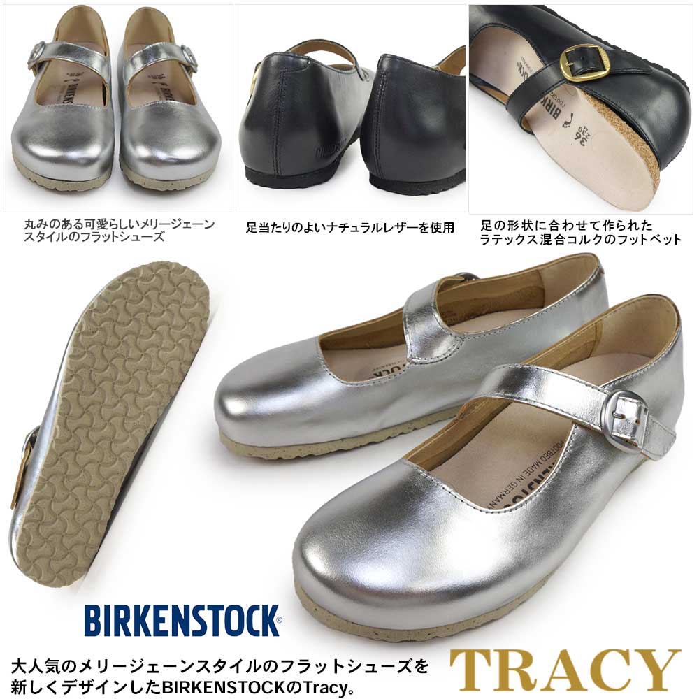 楽天市場】【最大100%ポイントバック抽選】ビルケンシュトック