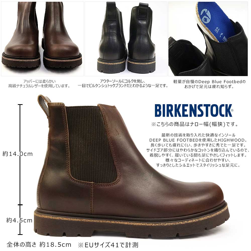 楽天市場】【最大100%ポイントバック抽選】ビルケンシュトック