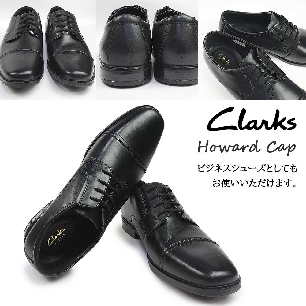 楽天市場】【最大100%ポイントバック抽選】クラークス メンズ ビジネス