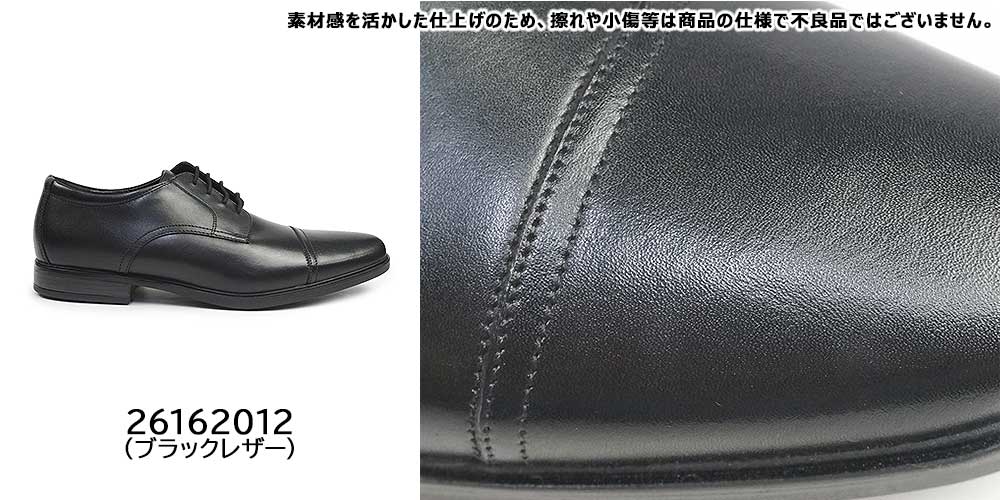 楽天市場】【最大100%ポイントバック抽選】クラークス メンズ ビジネス