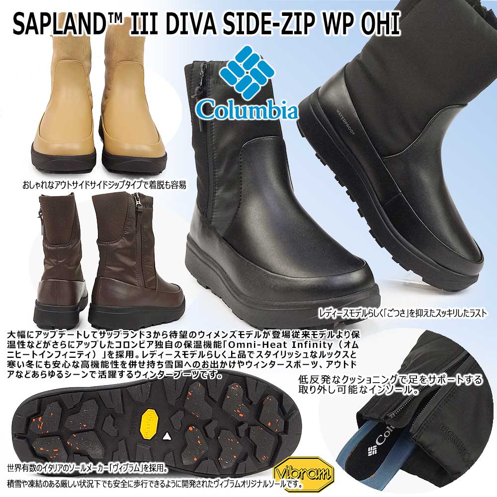 楽天市場】【最大100%ポイントバック抽選】コロンビア スノーブーツ