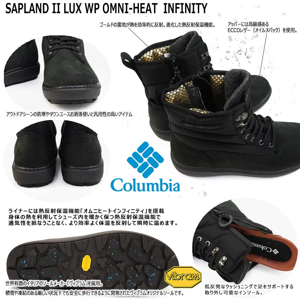 楽天市場】【最大100%ポイントバック抽選】コロンビア 防水 ブーツ