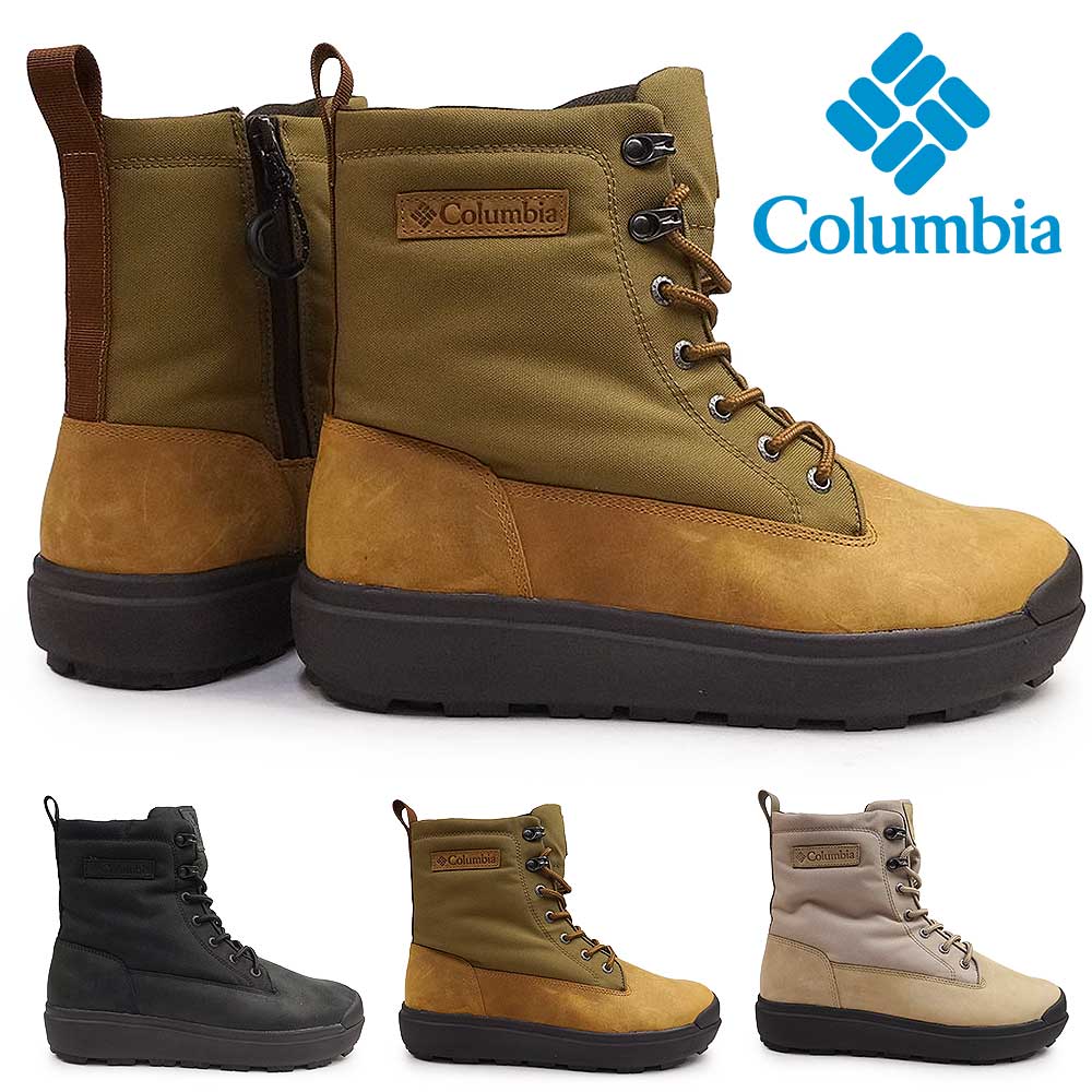 楽天市場】【最大100%ポイントバック抽選】コロンビア サップランド