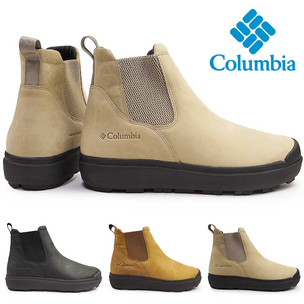 楽天市場】【最大100%ポイントバック抽選】コロンビア スノーブーツ