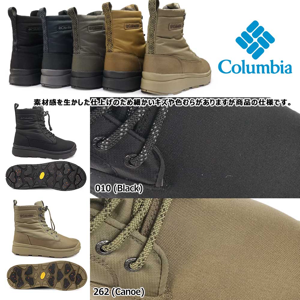 楽天市場】【最大100%ポイントバック抽選】コロンビア スノーブーツ
