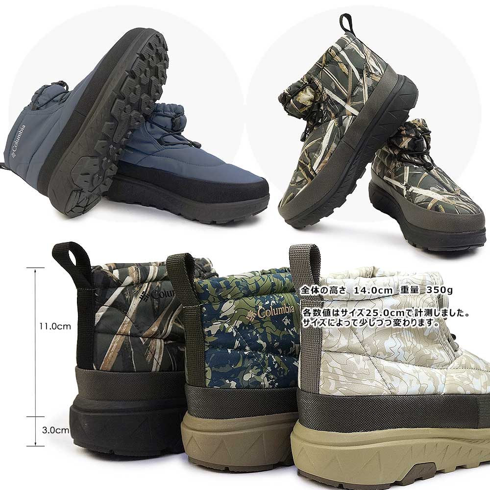 楽天市場】【最大100%ポイントバック抽選】コロンビア 防水 スノー