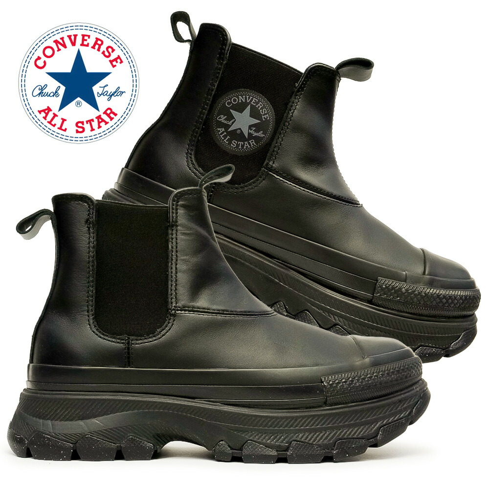 楽天市場】【最大100%ポイントバック抽選】コンバース レザー