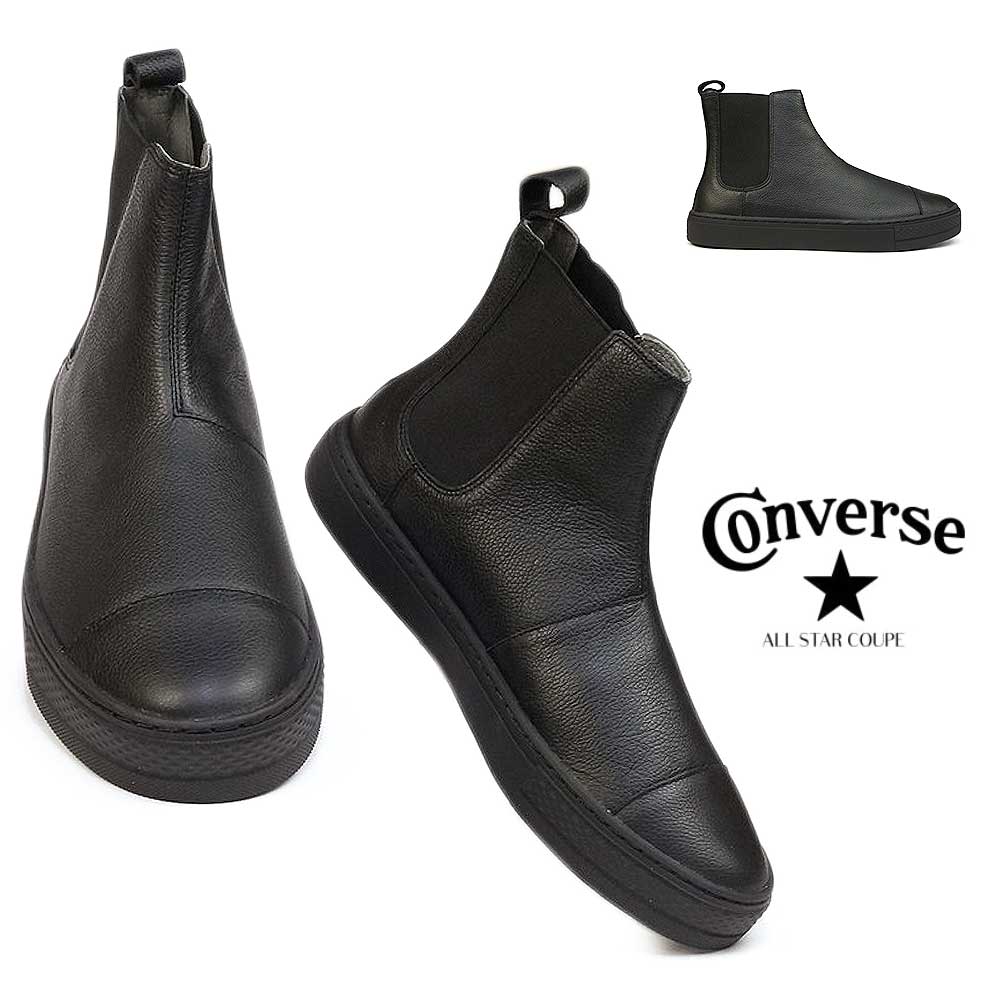 楽天市場】【最大100%ポイントバック抽選】コンバース スニーカー