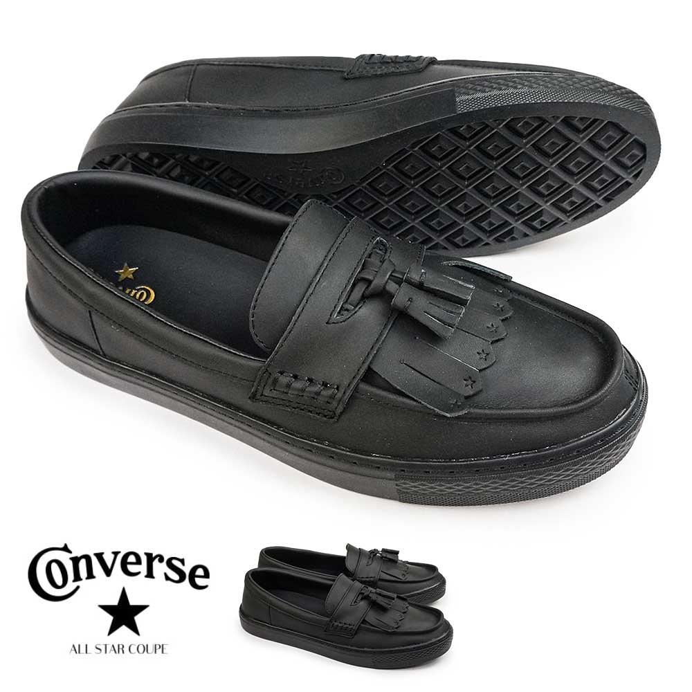 楽天市場】【最大100%ポイントバック抽選】コンバース スニーカー