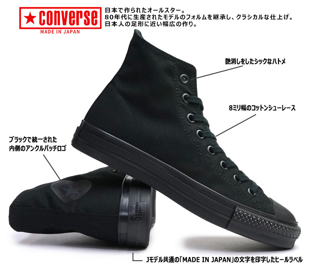 楽天市場】【最大100%ポイントバック抽選】コンバース キャンバス