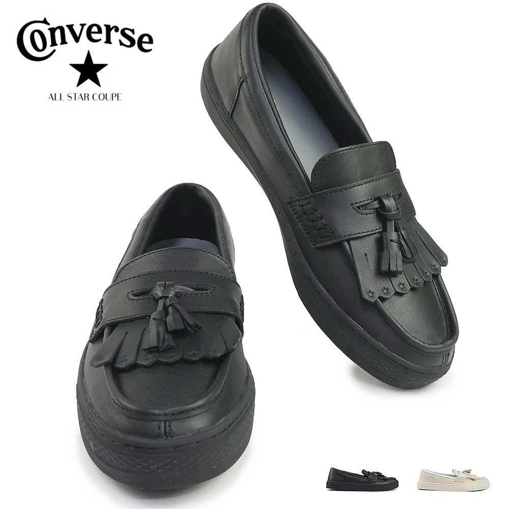 楽天市場】【最大100%ポイントバック抽選】コンバース メンズ