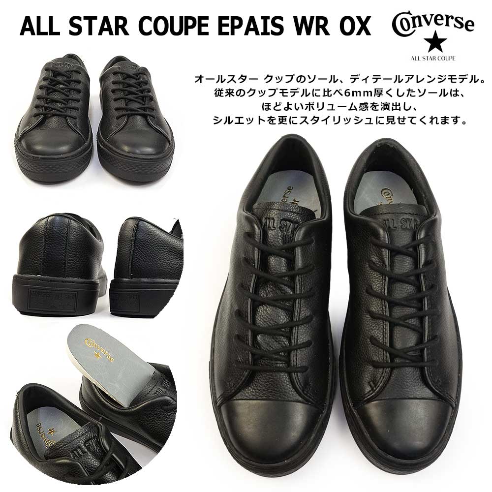 楽天市場】【最大100%ポイントバック抽選】コンバース オールスター