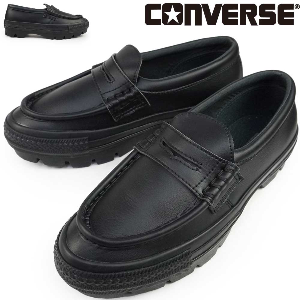 楽天市場】【最大100%ポイントバック抽選】コンバース スニーカー