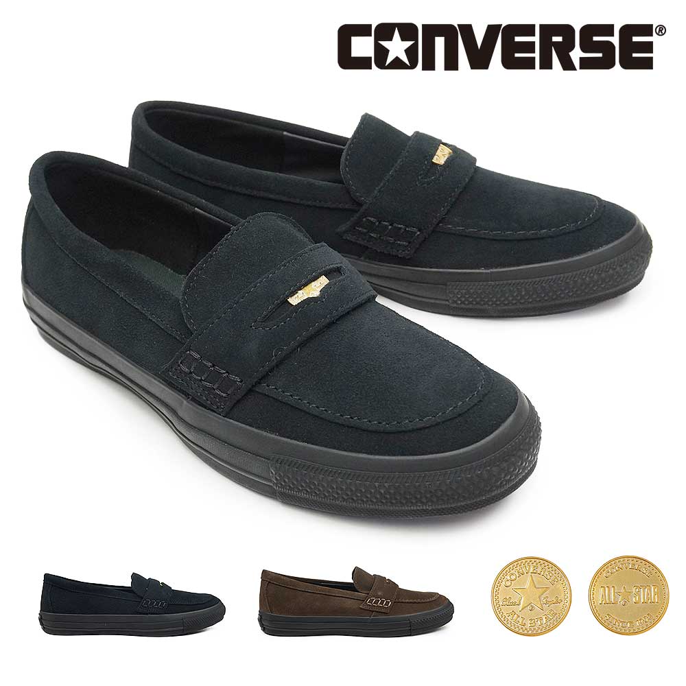 楽天市場】【最大100%ポイントバック抽選】コンバース オールスター