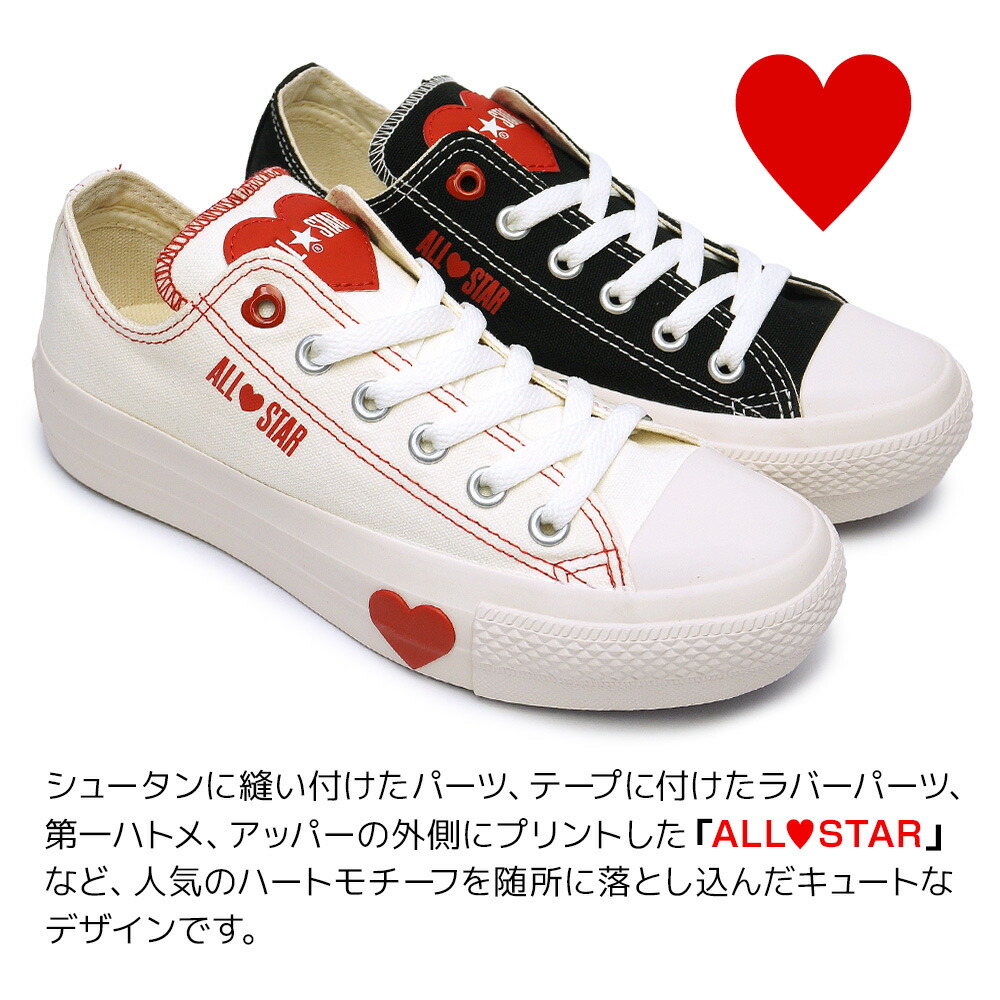 楽天市場】【最大100%ポイントバック抽選】コンバース 厚底