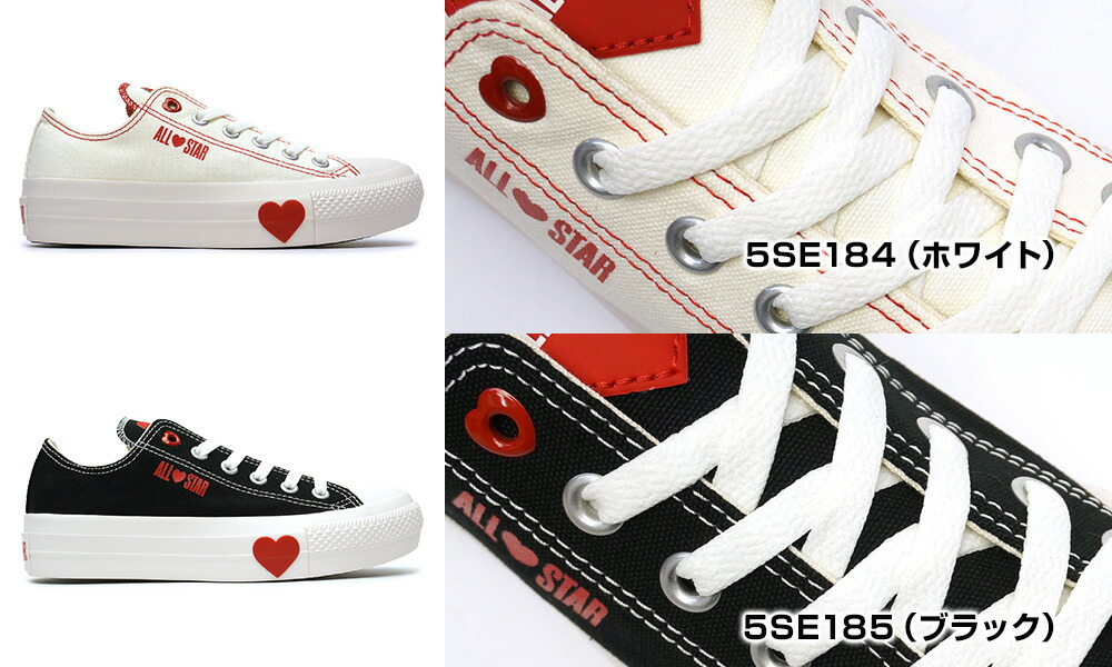 楽天市場】【最大100%ポイントバック抽選】コンバース 厚底