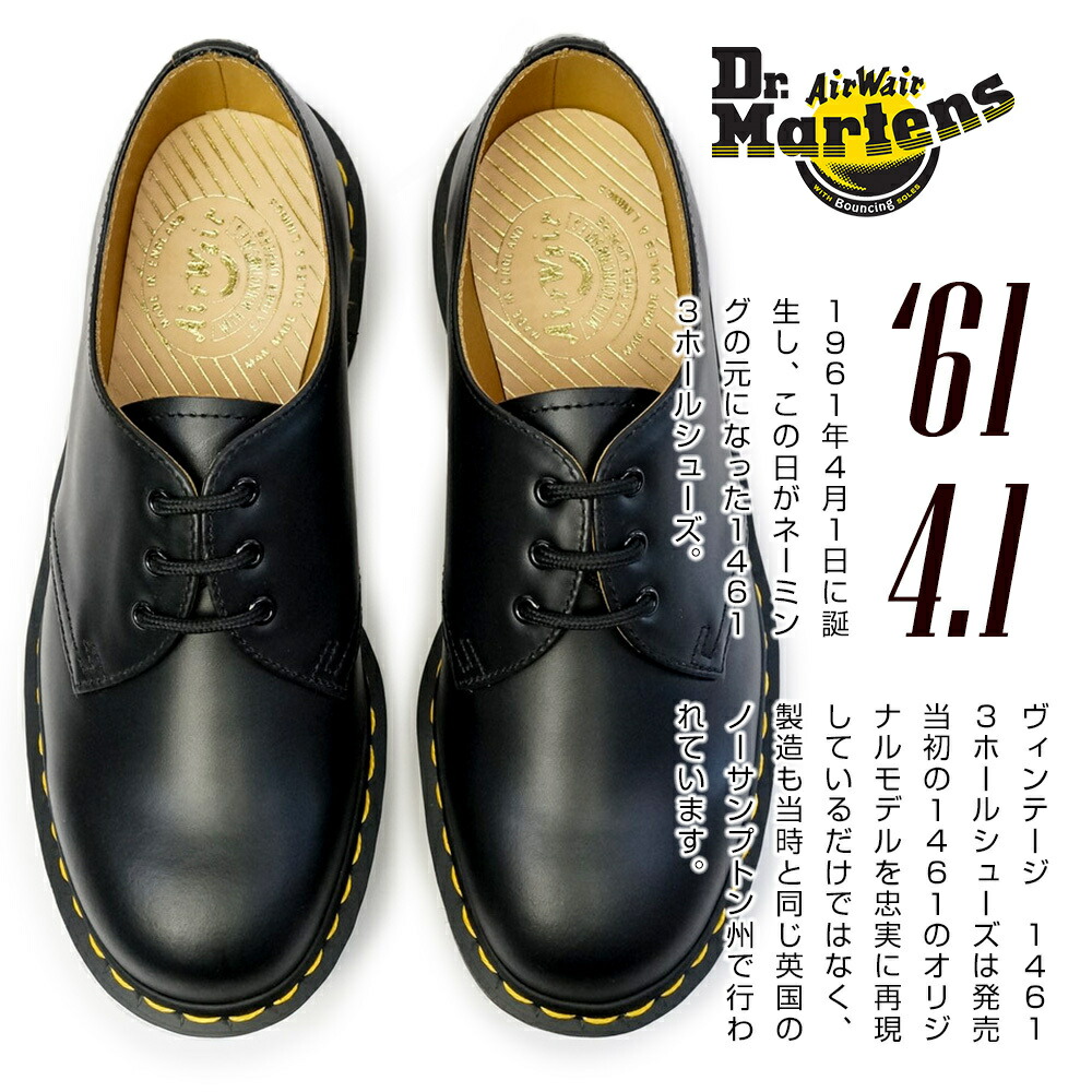 楽天市場】【最大100%ポイントバック抽選】ドクターマーチン 英国製
