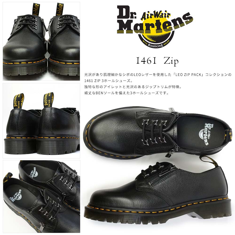 楽天市場】【最大100%ポイントバック抽選】ドクターマーチン 3ホール