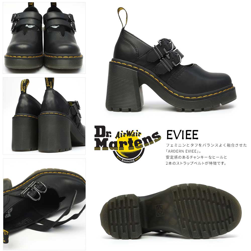 楽天市場】【最大100%ポイントバック抽選】ドクターマーチン EVIEE