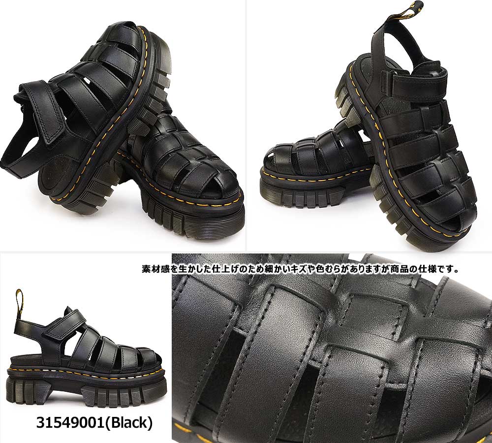 楽天市場】【最大100%ポイントバック抽選】ドクターマーチン 厚底