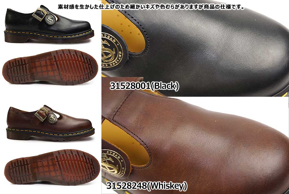 楽天市場】【最大100%ポイントバック抽選】ドクターマーチン Tバー