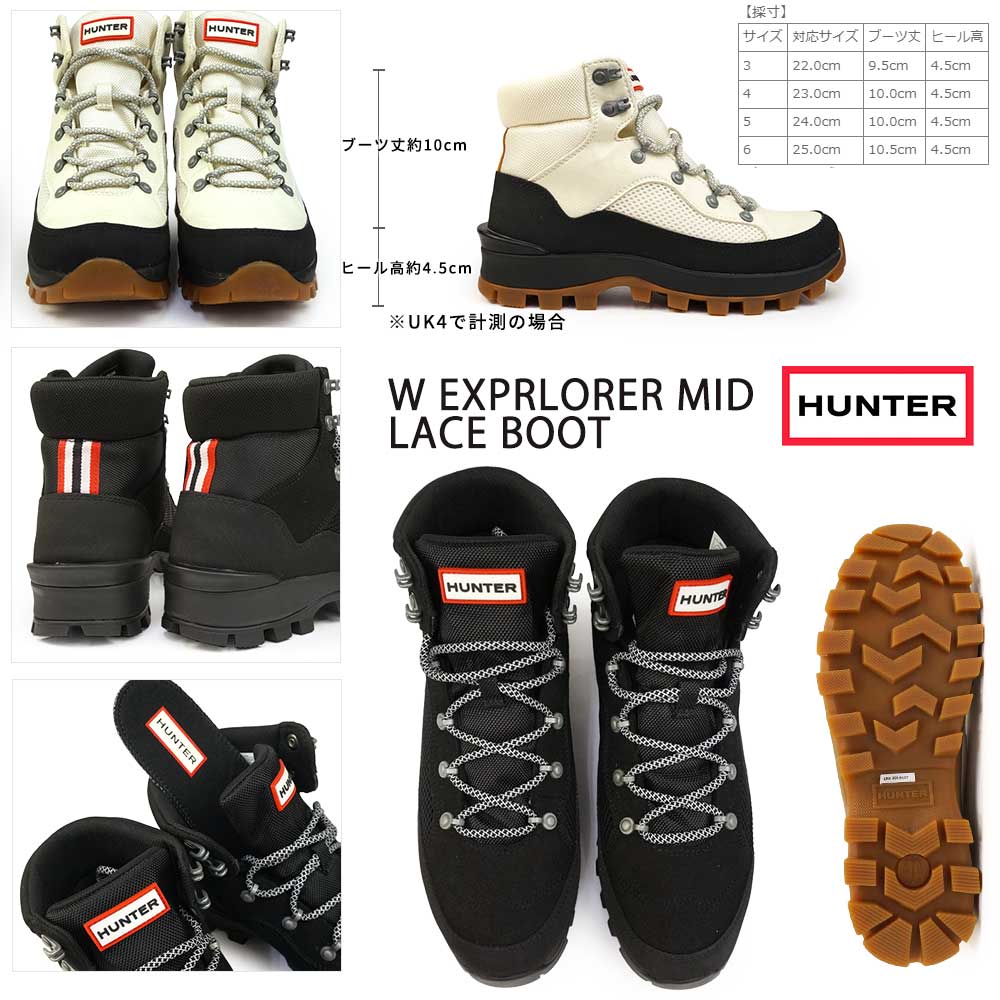 楽天市場】【最大100%ポイントバック抽選】ハンター レディース ブーツ