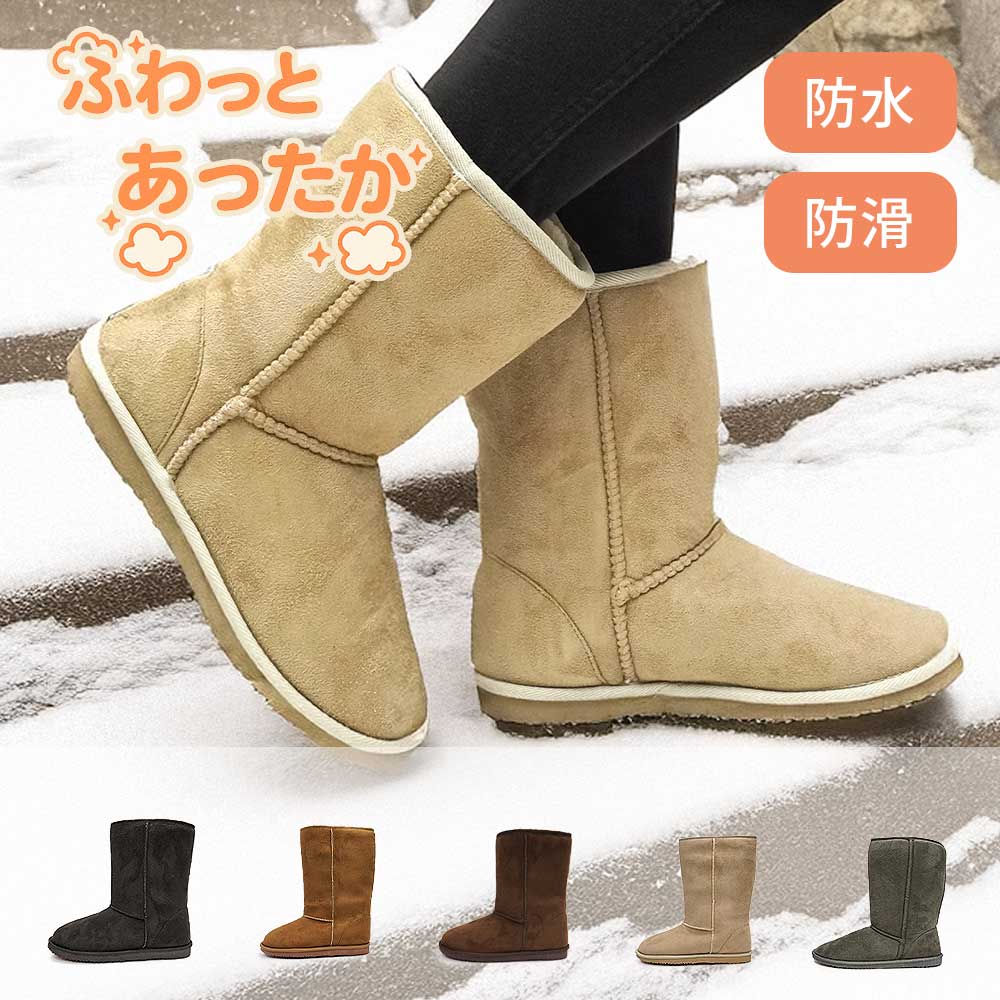 楽天市場】【最大100%ポイントバック抽選】ムートンブーツ 防水 防滑