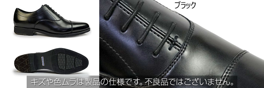 楽天市場】【最大100%ポイントバック抽選】ケンフォード 靴 ストレート