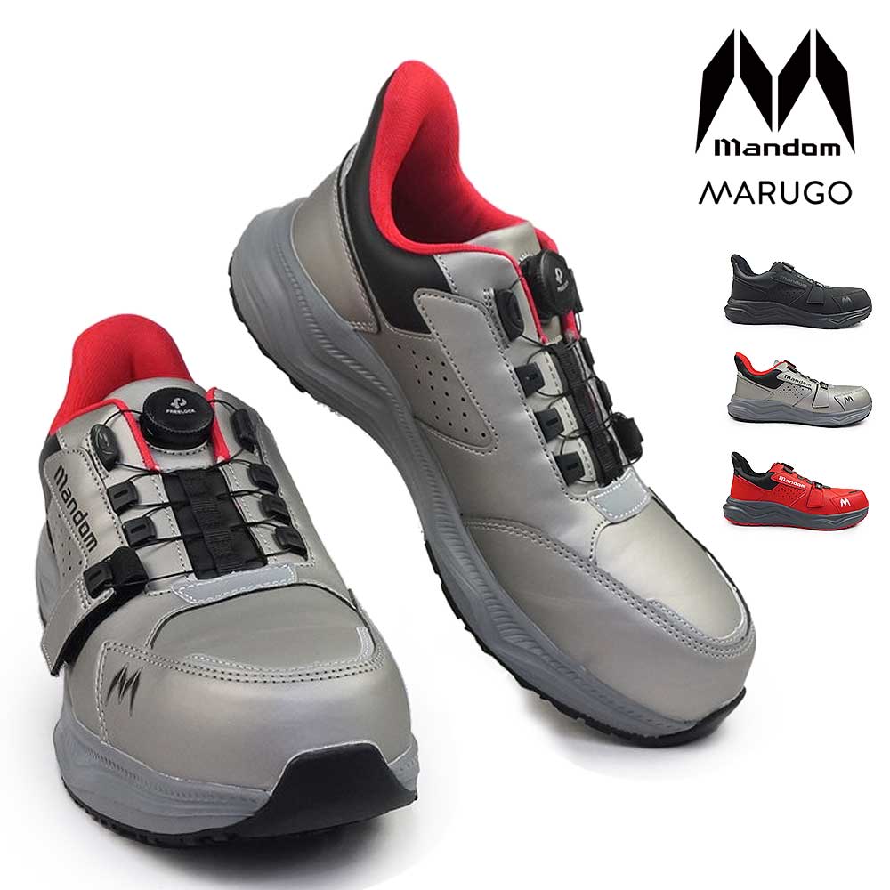 楽天市場】【最大100%ポイントバック抽選】安全靴 先芯入り ローカット