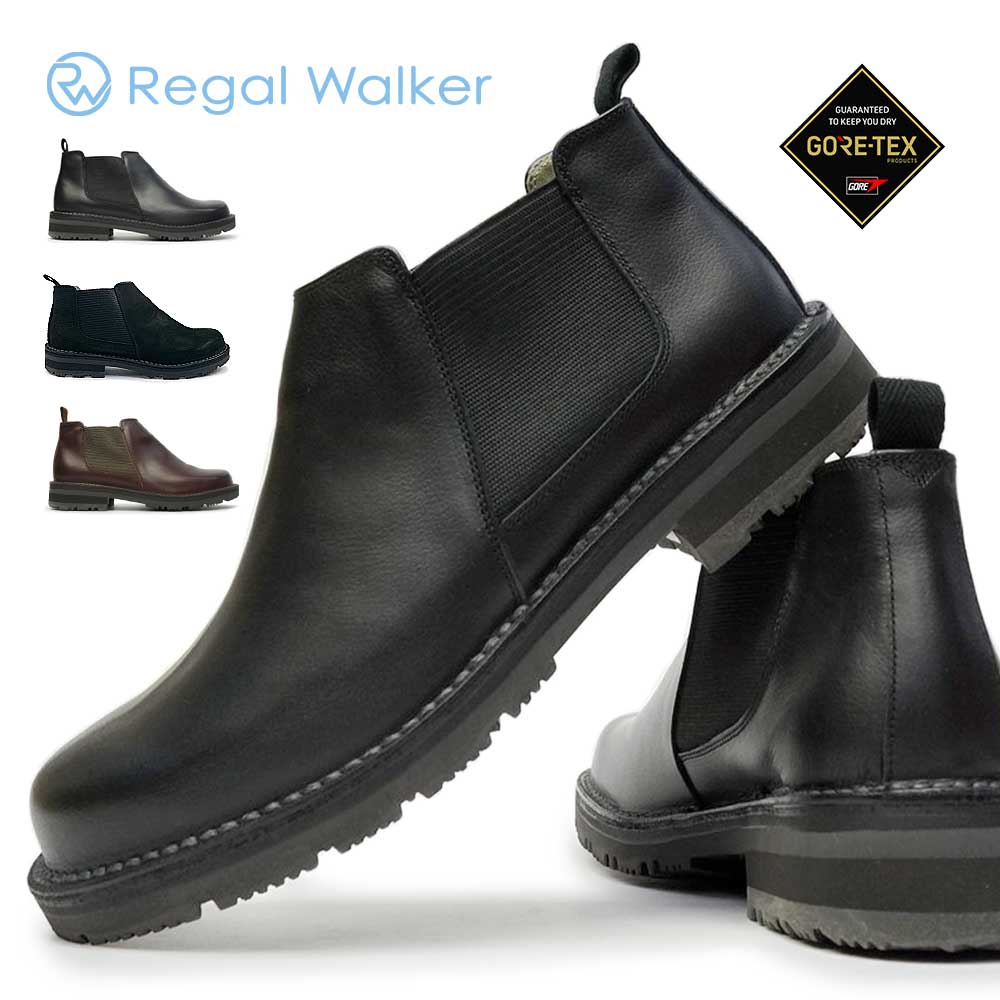 楽天市場】【最大100%ポイントバック抽選】リーガル 防水・耐滑