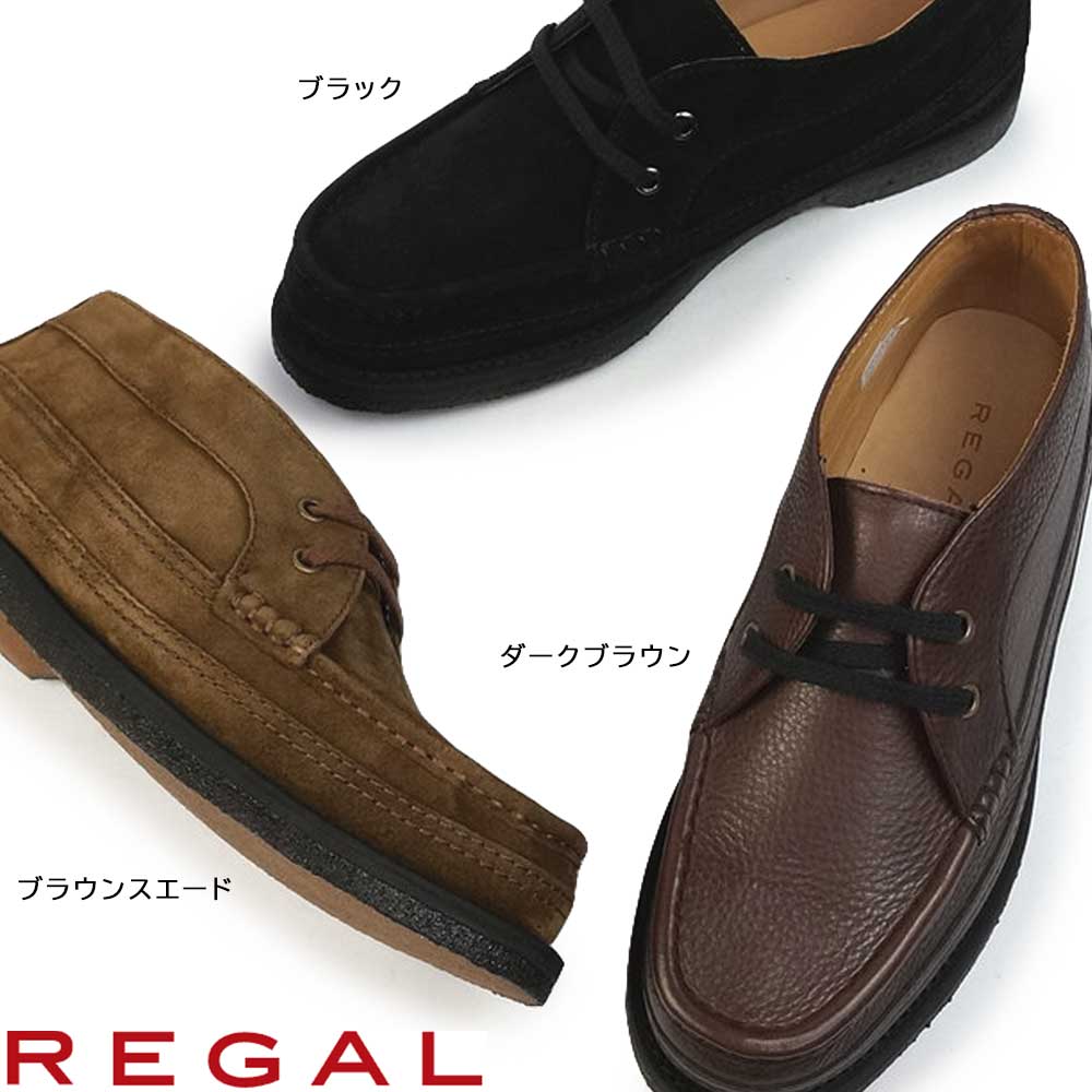 REGAL ダークブラウン モカシンシューズ Y642 AF 41 REGAL ダーク