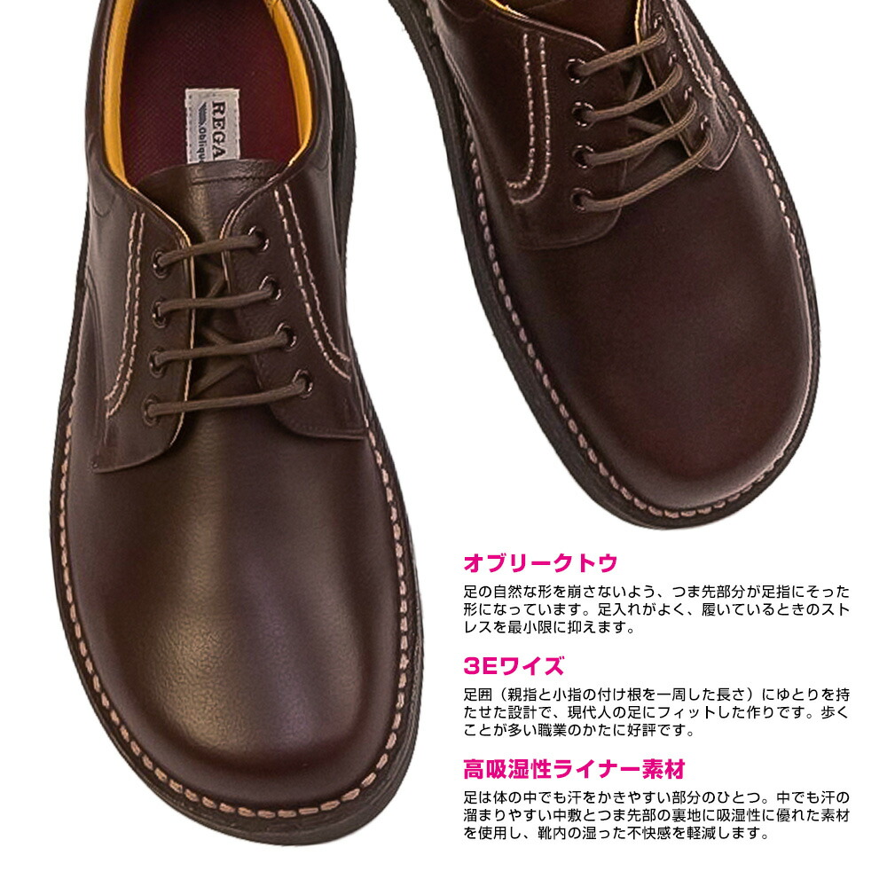 楽天市場】【最大100%ポイントバック抽選】リーガルウォーカー 靴