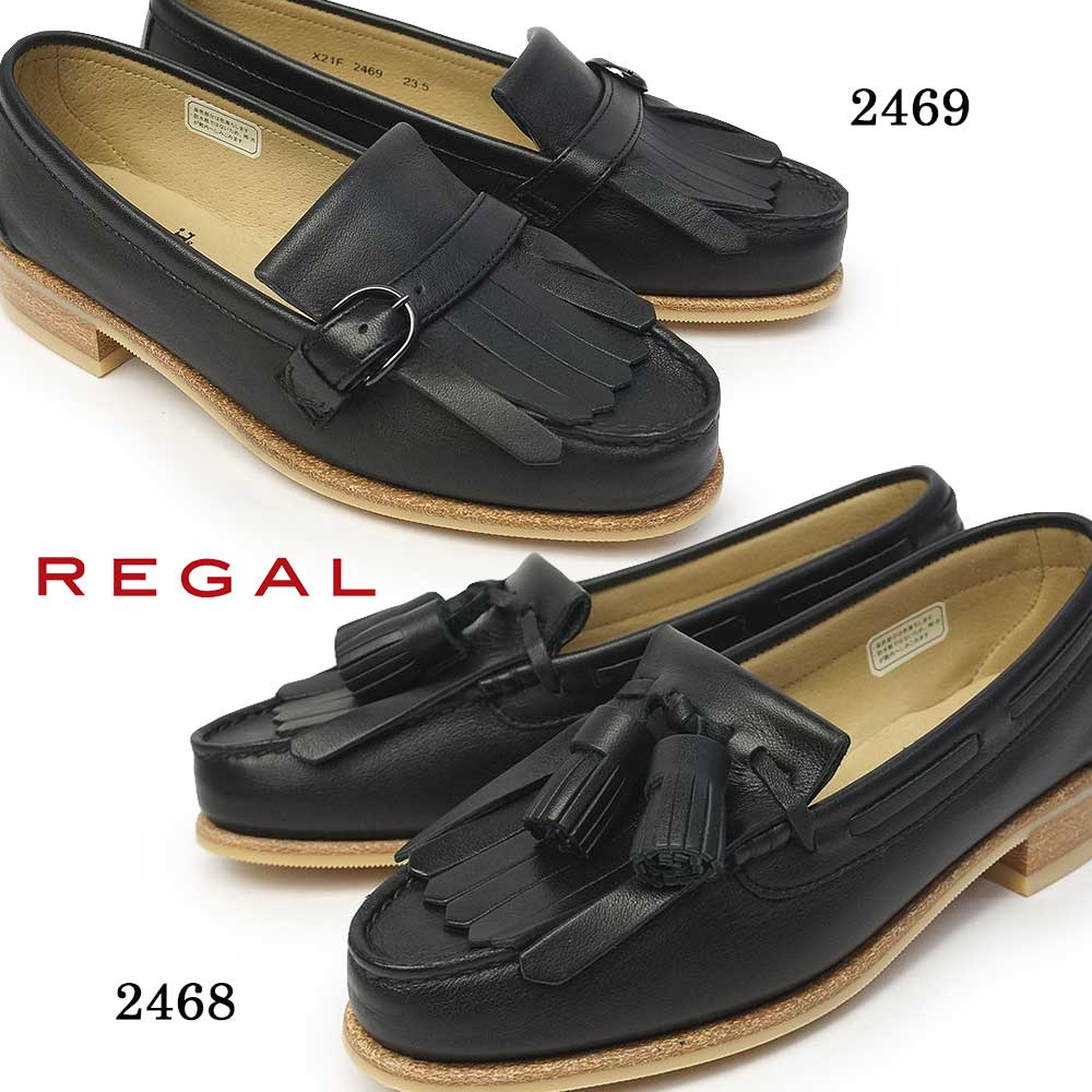 楽天市場】【最大100%ポイントバック抽選】リーガル レディース