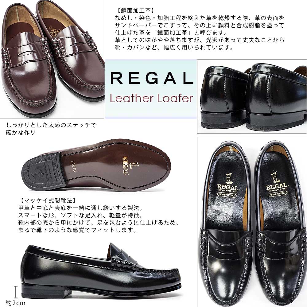 楽天市場】【最大100%ポイントバック抽選】リーガル レディース