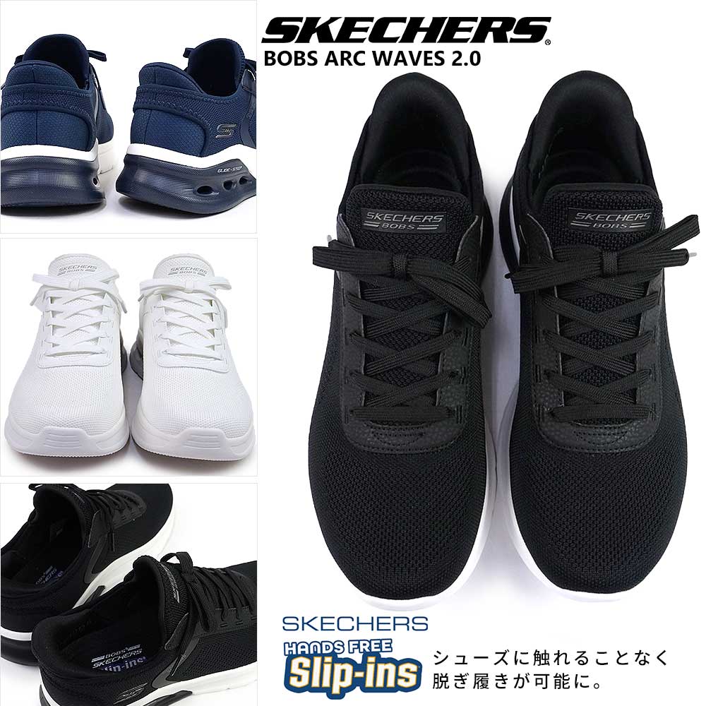 楽天市場】【最大100%ポイントバック抽選】スケッチャーズ スリップ