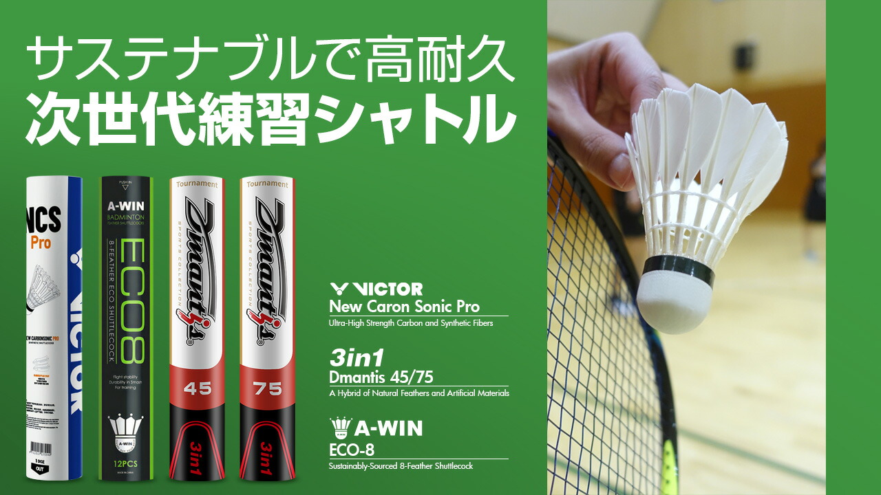 楽天市場 | オレンジスポーツ楽天市場店 - サステナブル素材で高耐久