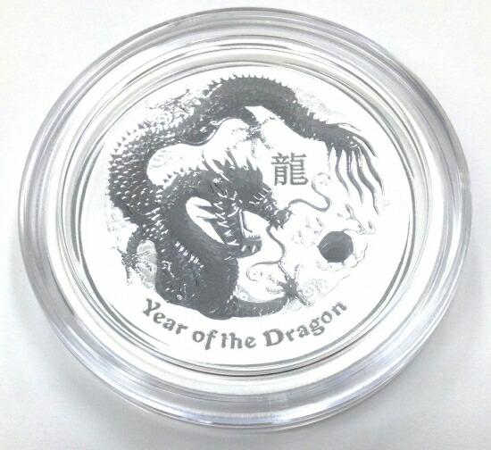 楽天市場】即納・追跡可 干支ドラゴン銀貨 1/2オンス 2012年製