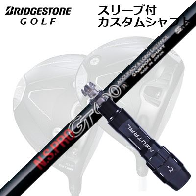 楽天市場】ブリヂストン b2 ドライバー（クラブ用パーツ｜クラブ