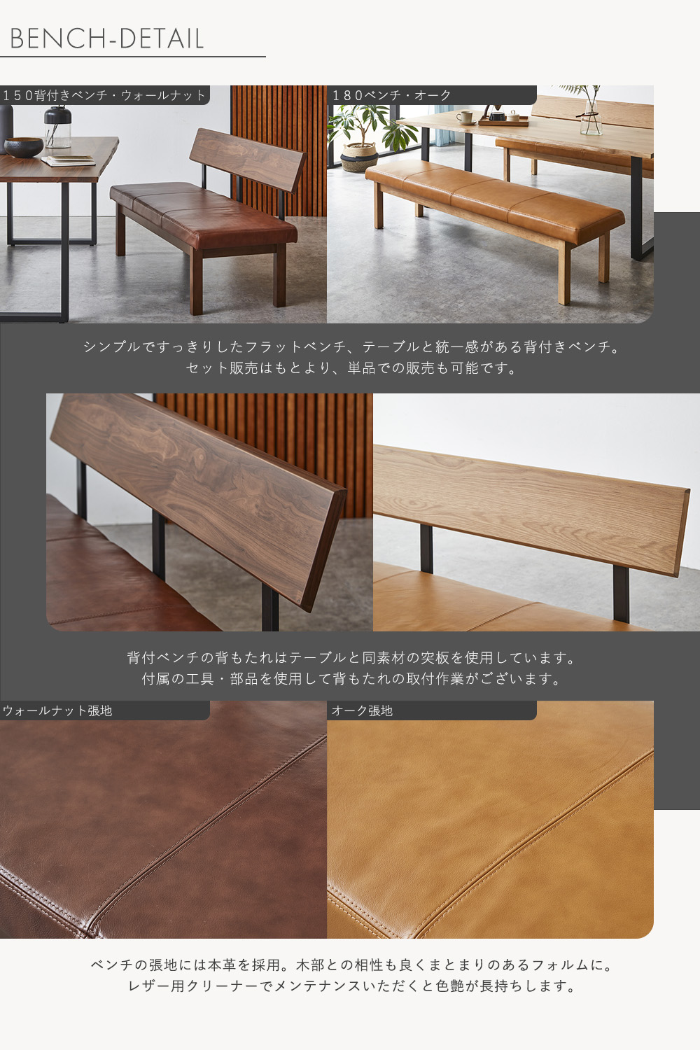 楽天市場】【最大10%OFFクーポン配布中】 ダイニングベンチ 180cm 単品