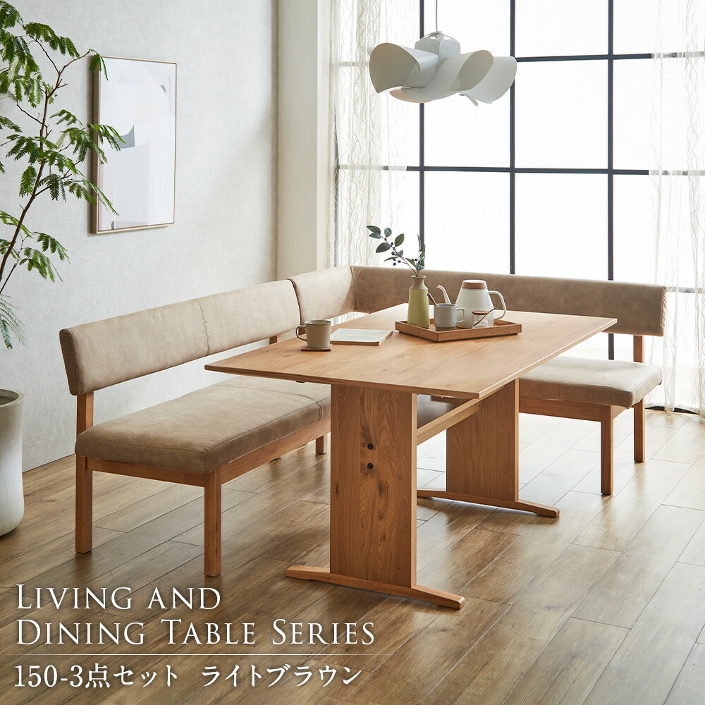 楽天市場】【最大10%OFFクーポン配布中】 【選べる2色】ダイニング