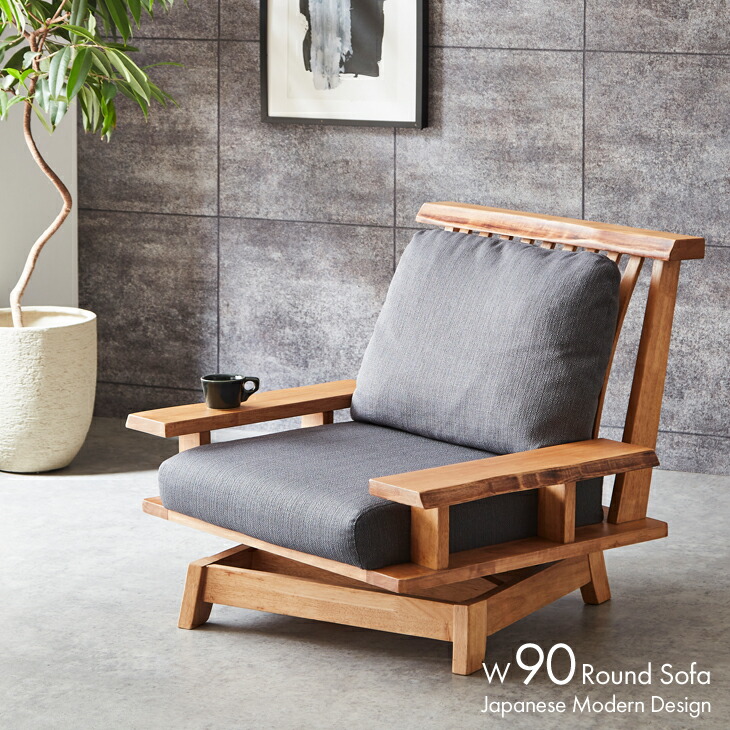 楽天市場】【最大10%OFFクーポン配布中】 一人掛けソファ ソファ— 肘付