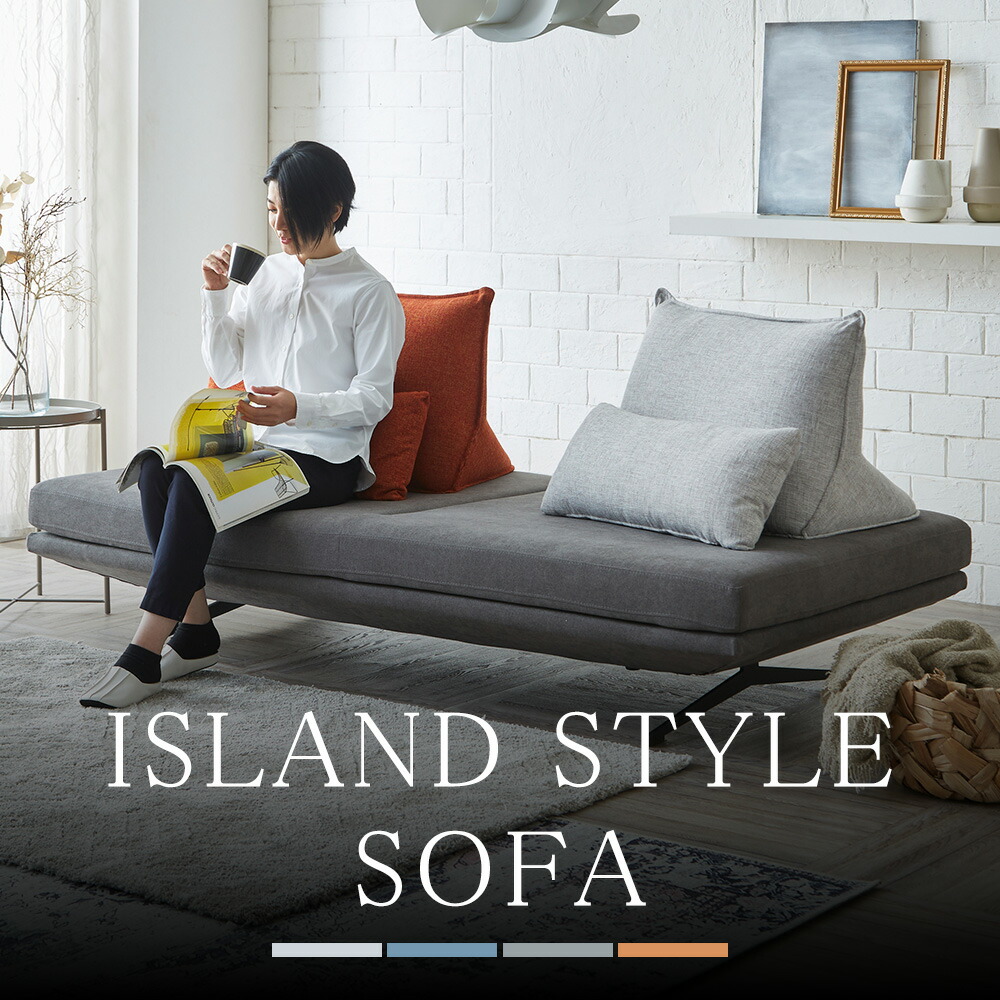 楽天市場】【最大10%OFFクーポン配布中】 アイランドソファ ソファ