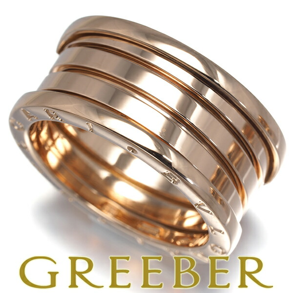 楽天市場】ブルガリ ビーゼロワン リング k18の通販