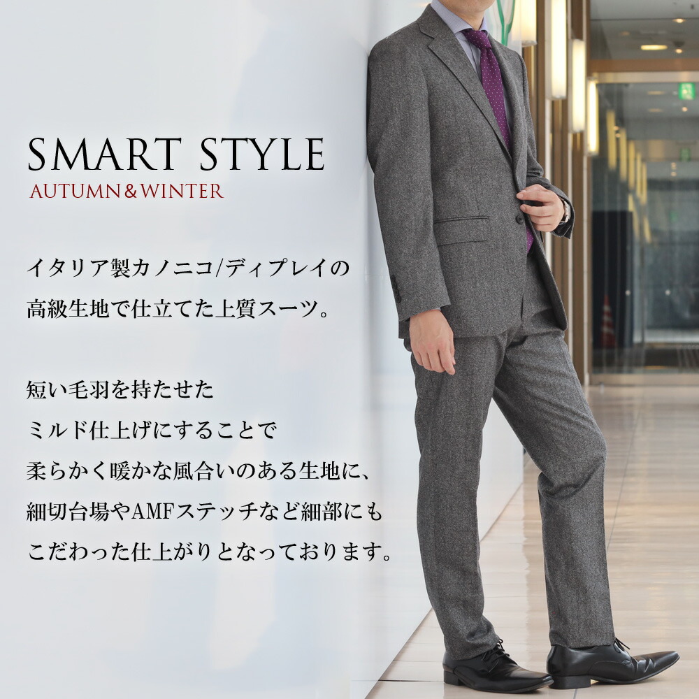 楽天市場】【10%OFF☆39,800円⇒35,820円】スーツ メンズ イタリア生地
