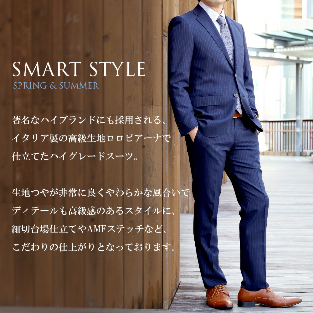 楽天市場】【10%OFFクーポン利用で35,820円】スーツ メンズ イタリア