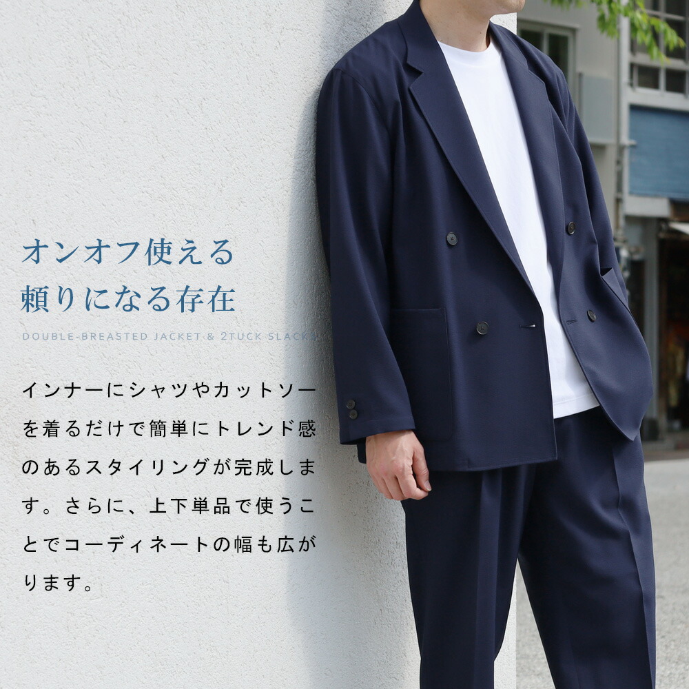 楽天市場】セットアップ メンズ ダブルブレスト シアサッカー 春 夏