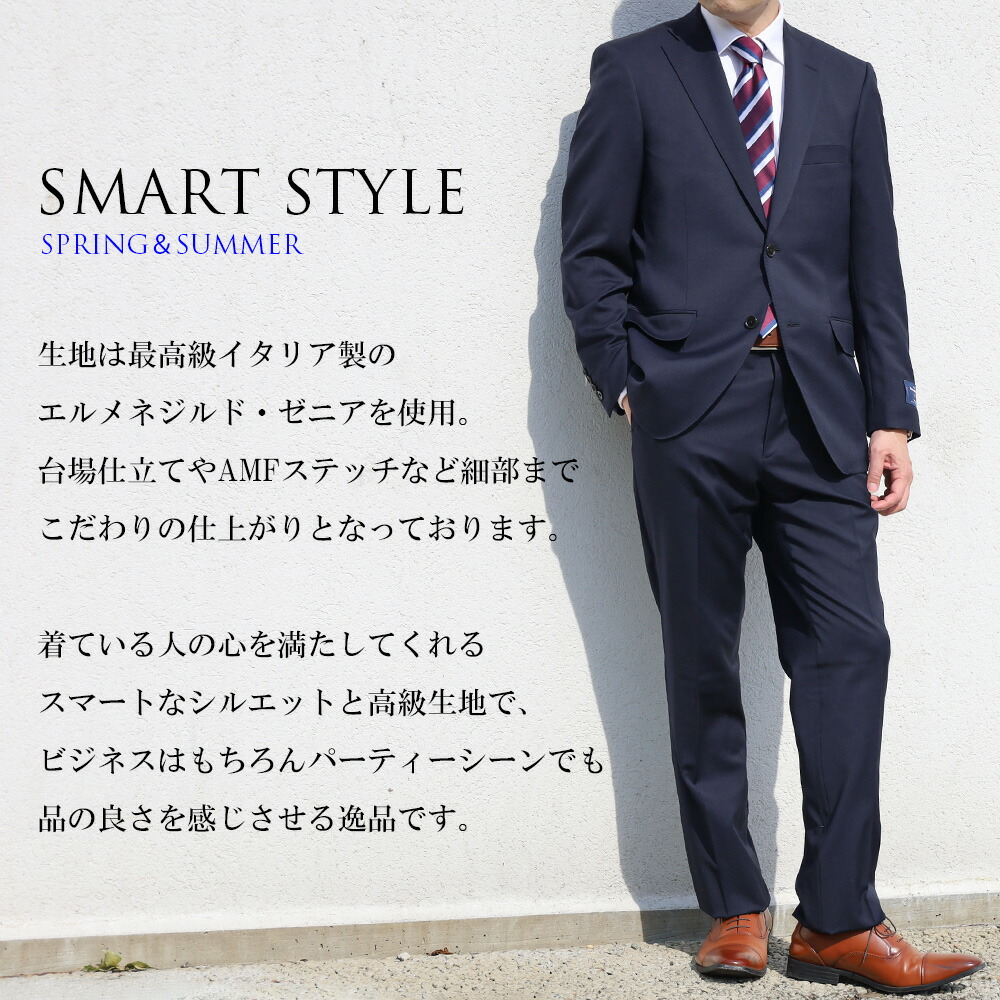 楽天市場】スーツ エルメネジルド ゼニア Ermenegildo Zegna 春夏