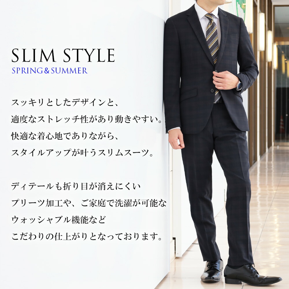 楽天市場】【7%OFFクーポン利用で10,044円〜】スーツ メンズスーツ