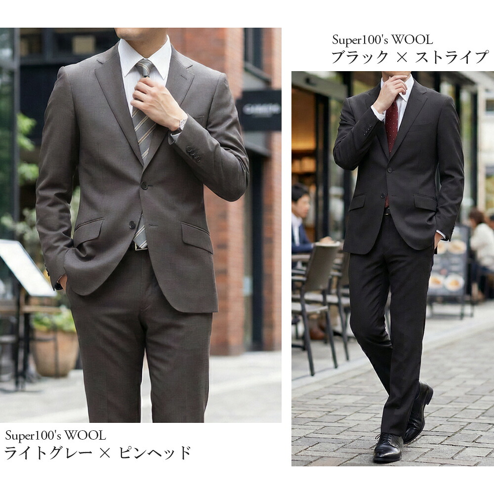 楽天市場】スーツ メンズ Super100's ウール100% 2ツボタンスーツ