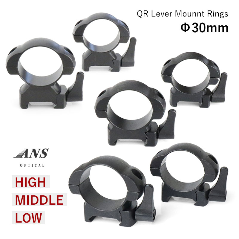 楽天市場】【送料無料】ANS Optical QR レバーロック マウントリング